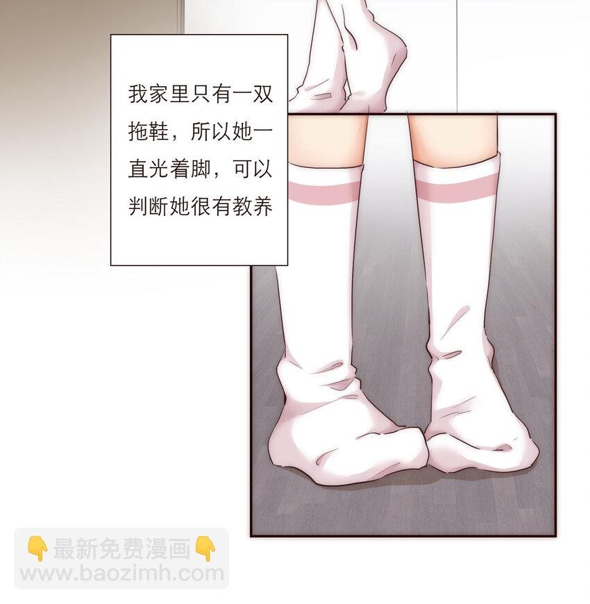 007 互补的同居