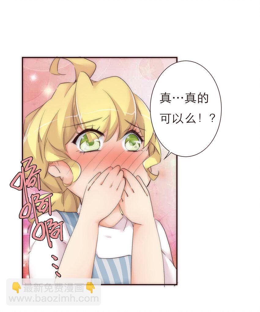 007 互补的同居