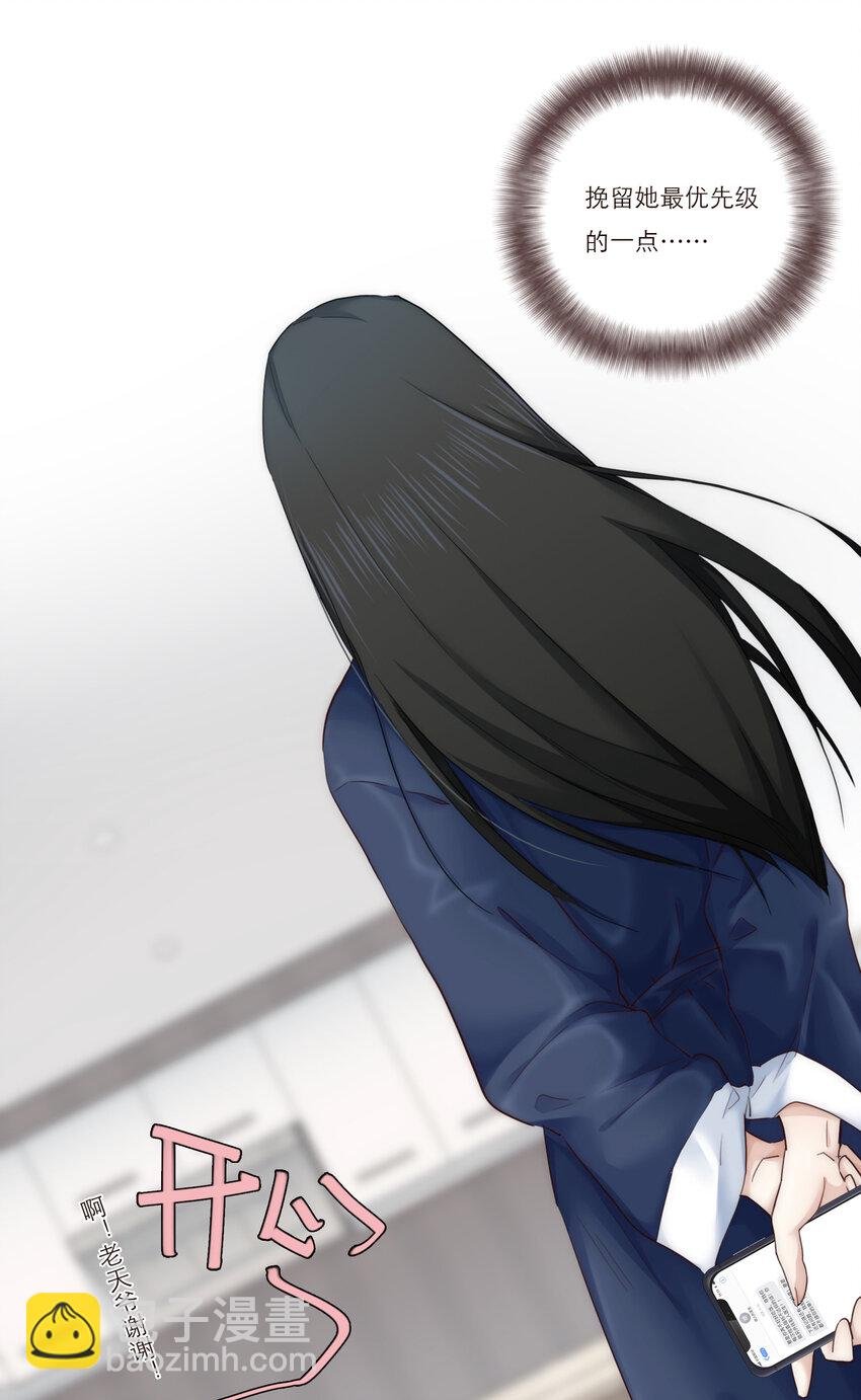 007 互补的同居