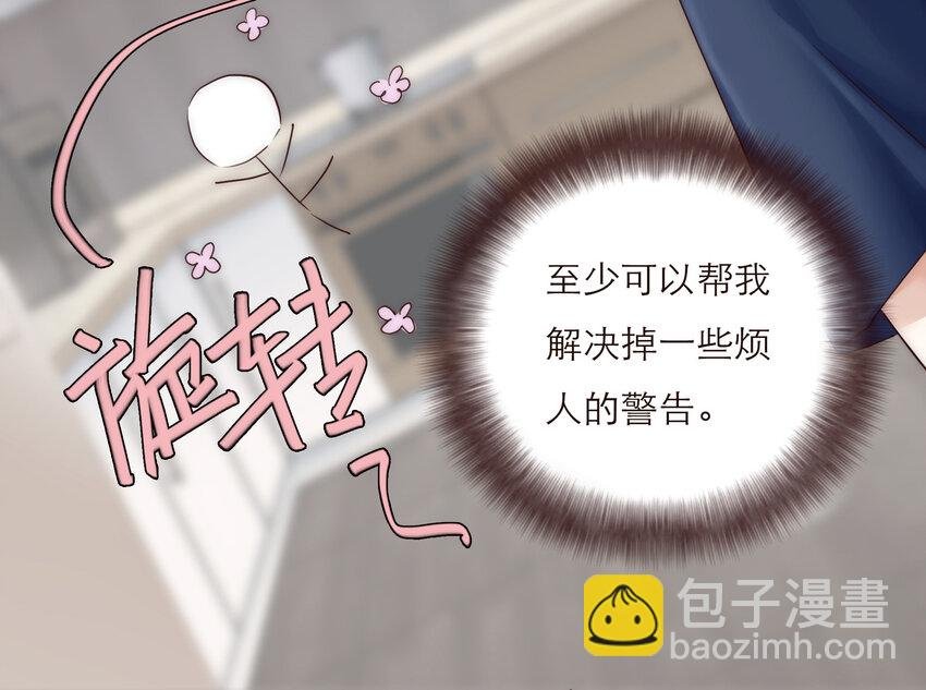 007 互补的同居