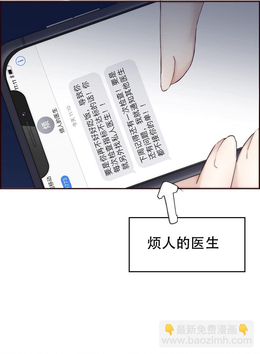 007 互补的同居