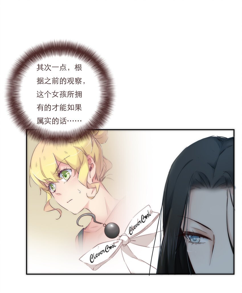 007 互补的同居