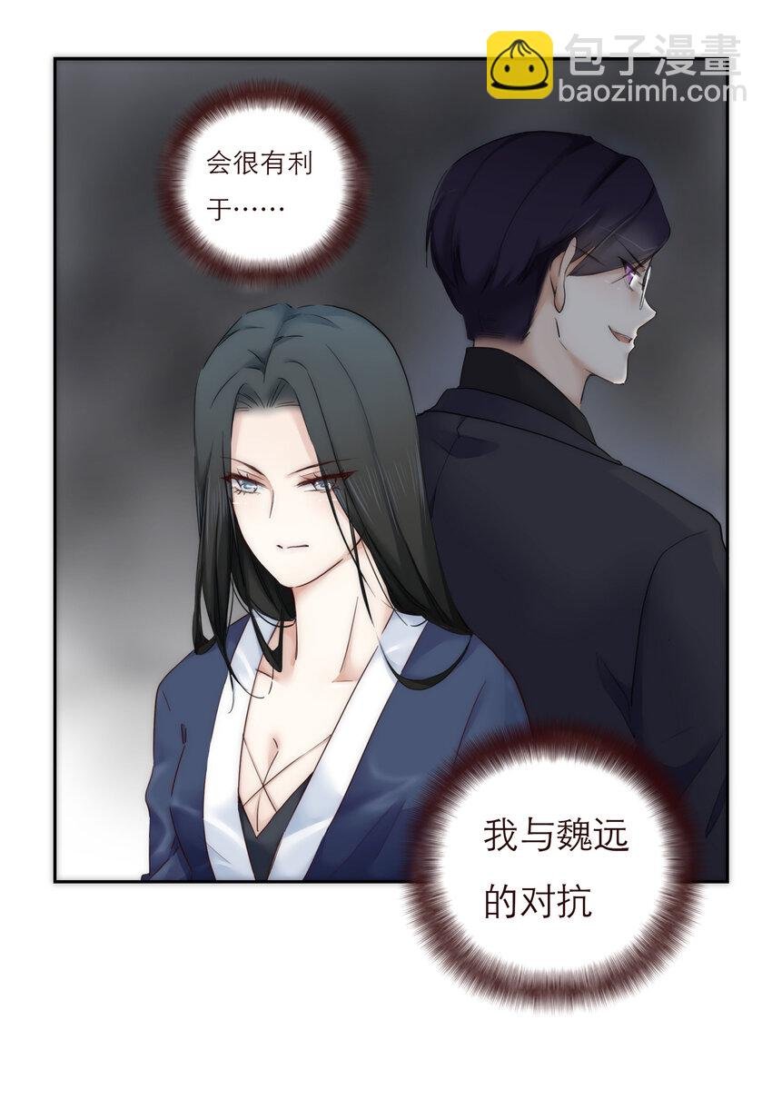 007 互补的同居
