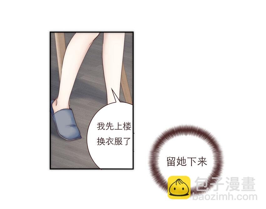007 互补的同居