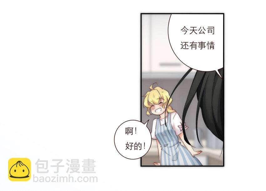 007 互补的同居
