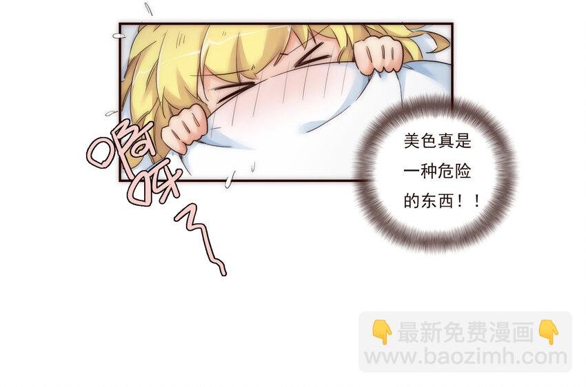 008 帮助我的人们