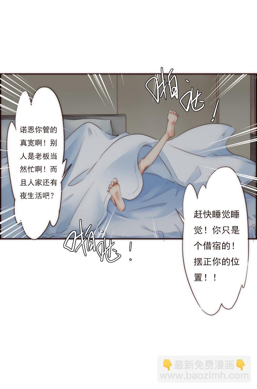 008 帮助我的人们