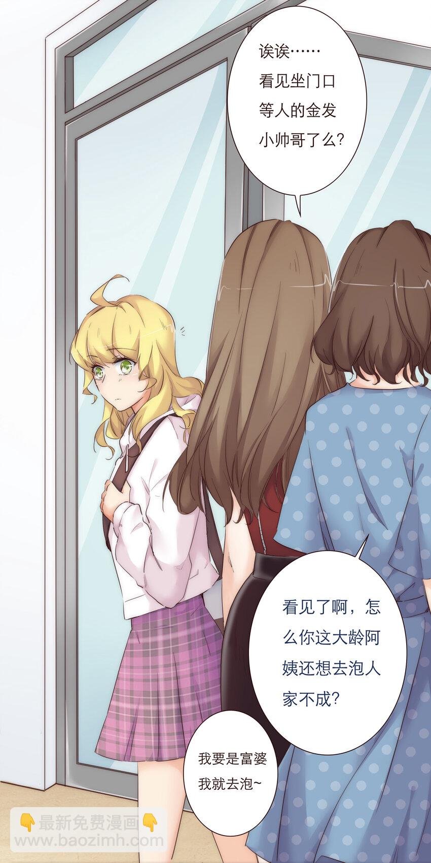 008 帮助我的人们