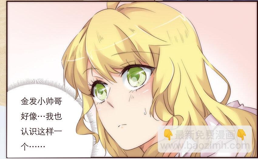 008 帮助我的人们