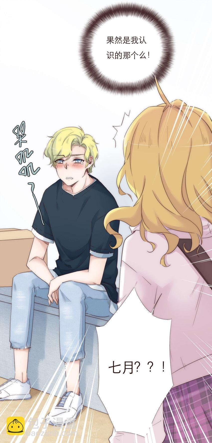 008 帮助我的人们