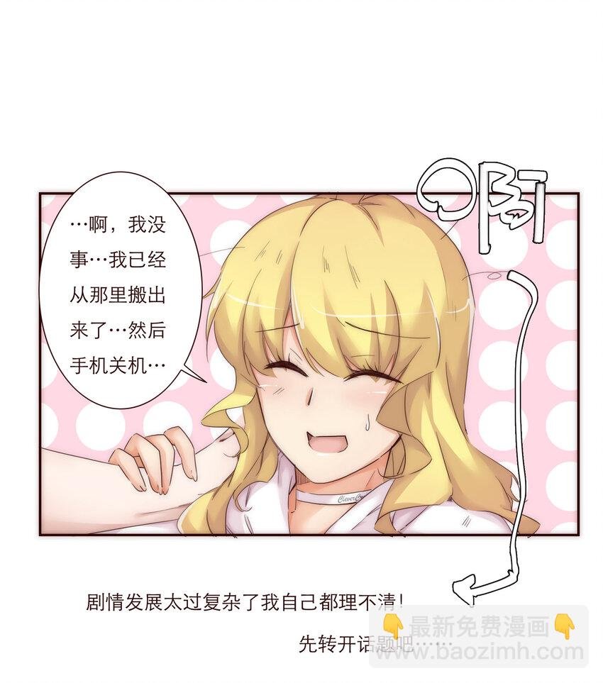 008 帮助我的人们