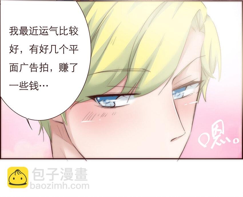 008 帮助我的人们