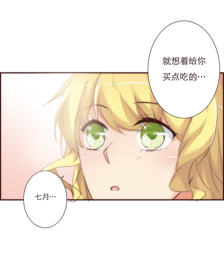 008 帮助我的人们