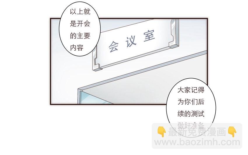 009 敌对关系