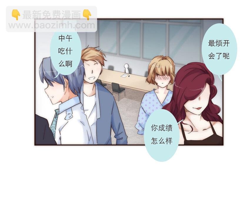 009 敌对关系