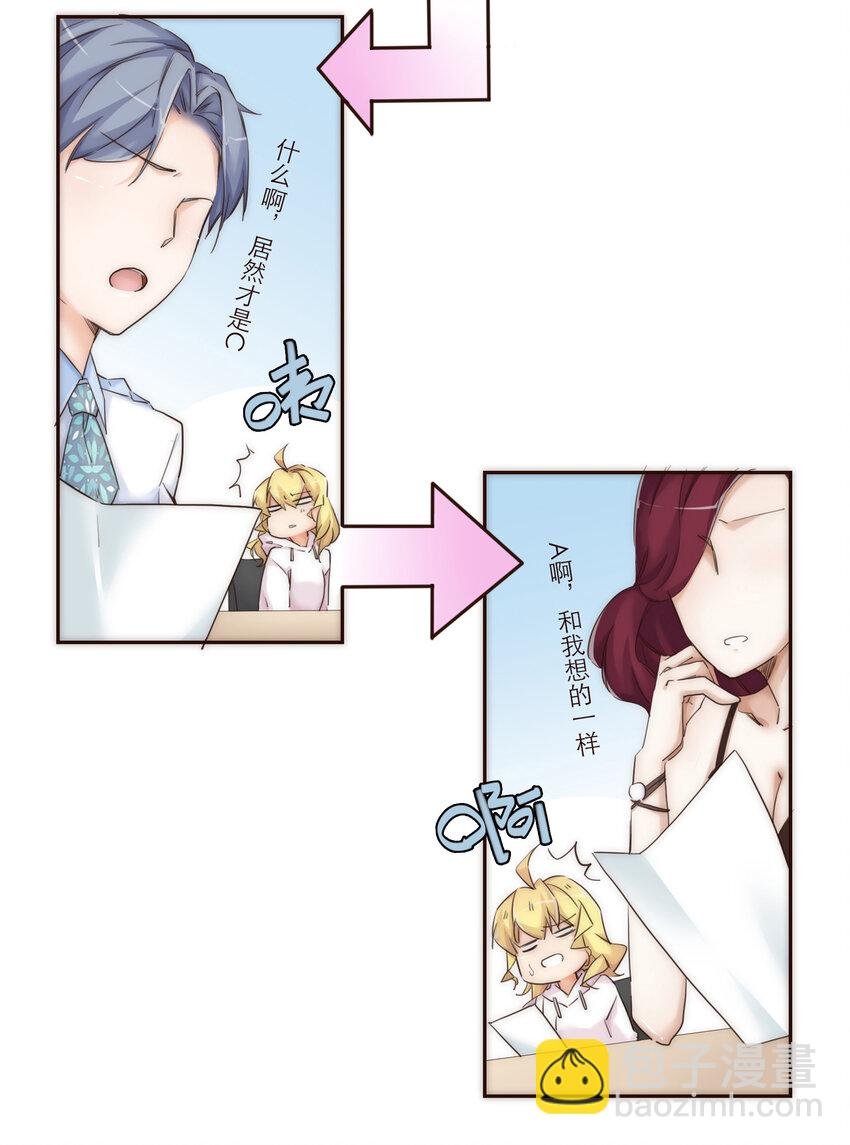 009 敌对关系