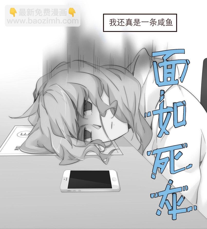 009 敌对关系