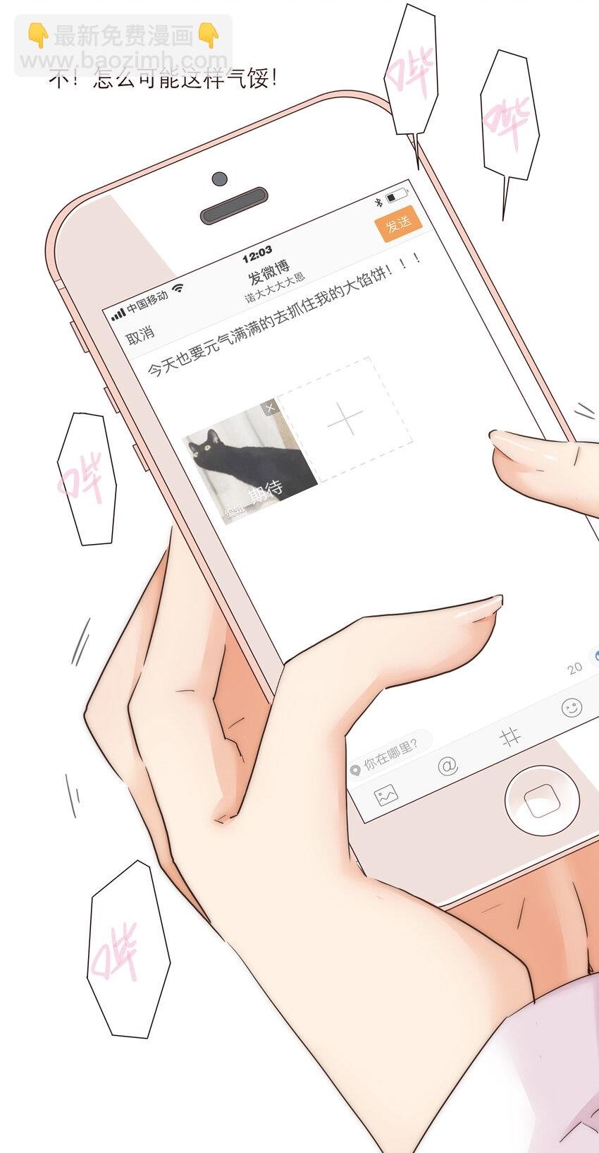 009 敌对关系