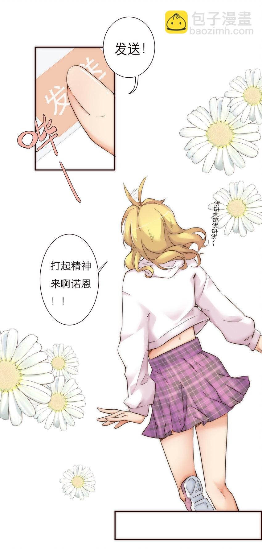 009 敌对关系