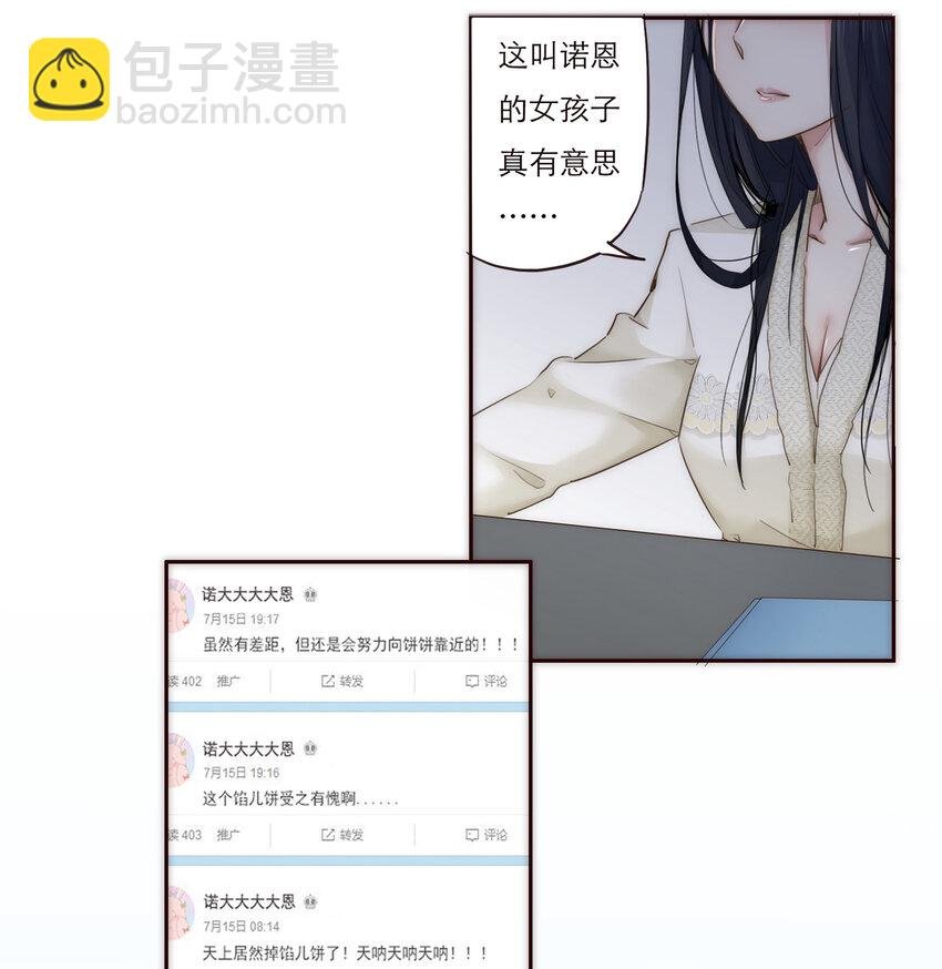 009 敌对关系
