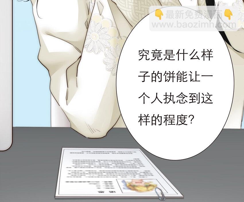 009 敌对关系