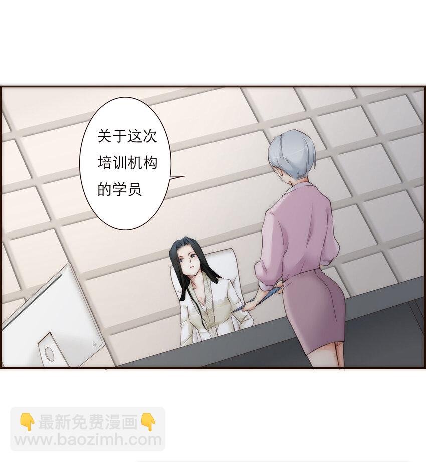 009 敌对关系