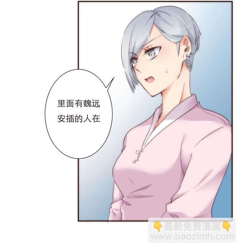 009 敌对关系