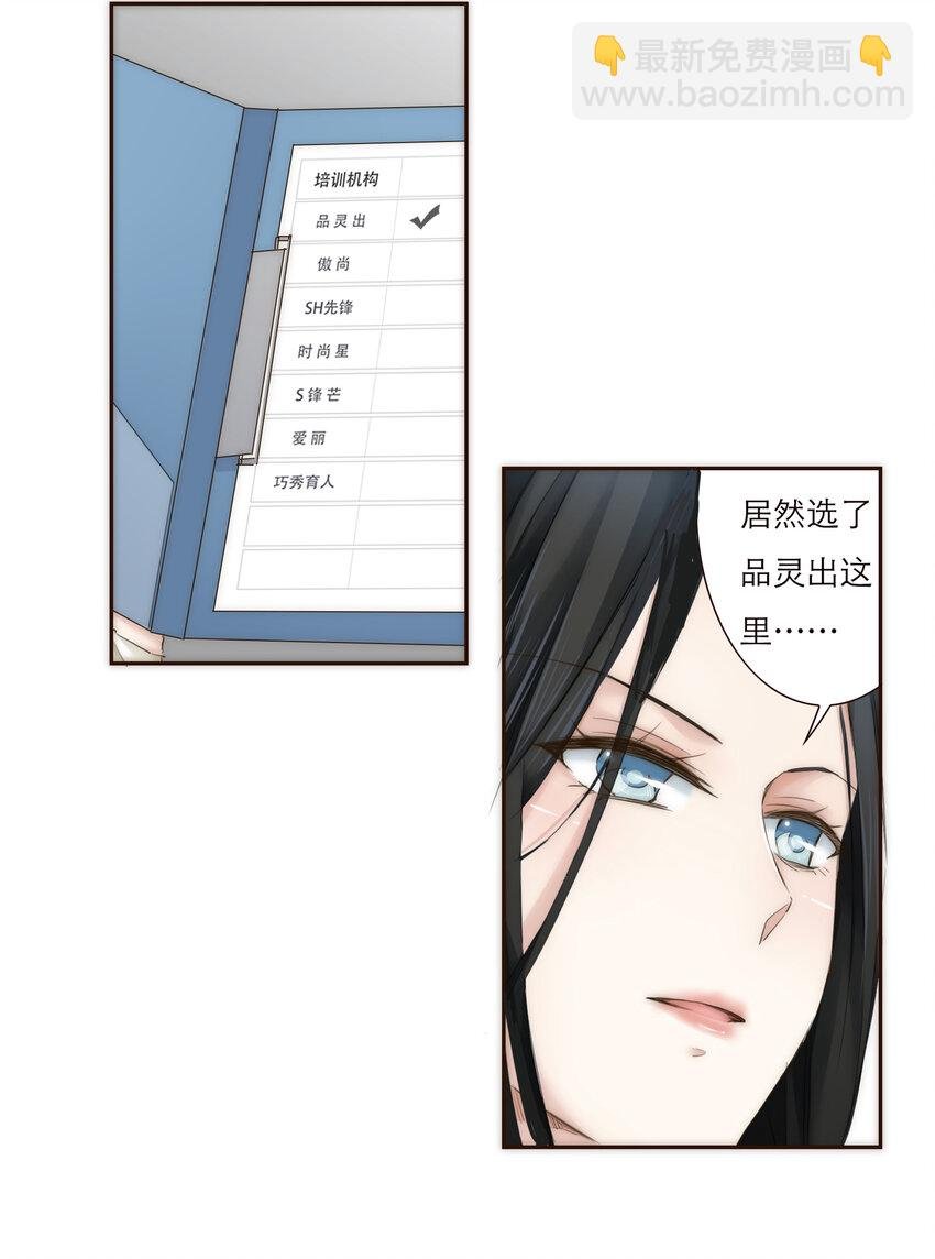 009 敌对关系