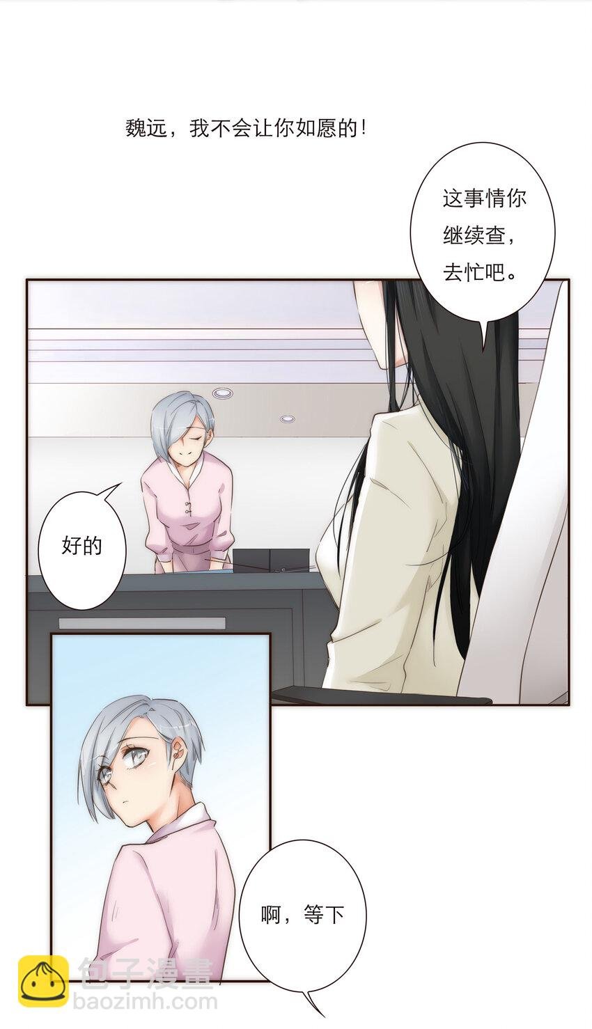009 敌对关系