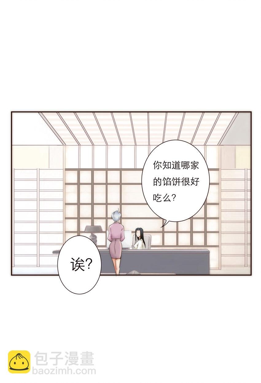 009 敌对关系