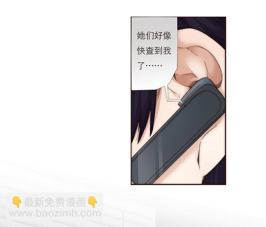 009 敌对关系