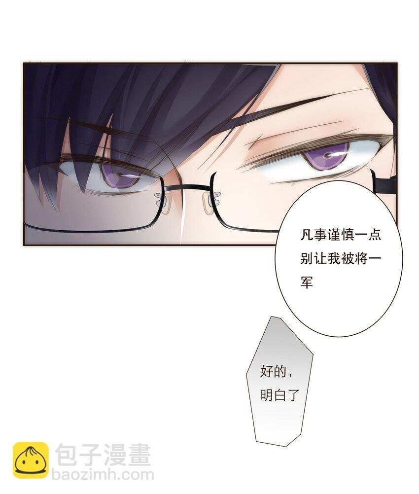 009 敌对关系