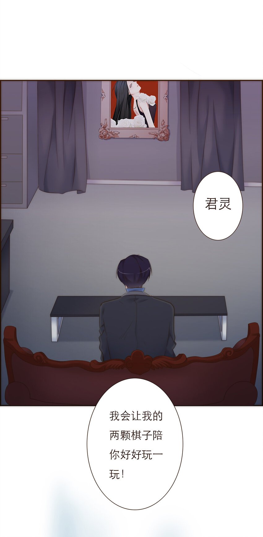 009 敌对关系