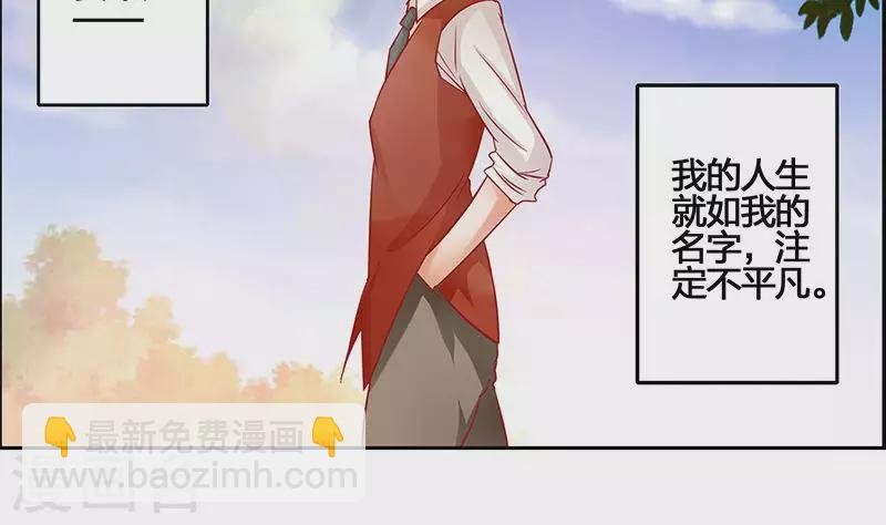 第1话 长得可爱有什么用？！