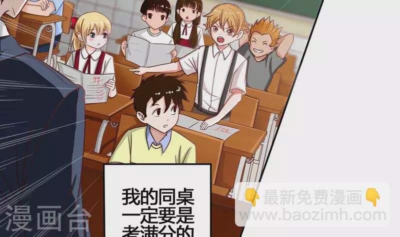 第1话 长得可爱有什么用？！