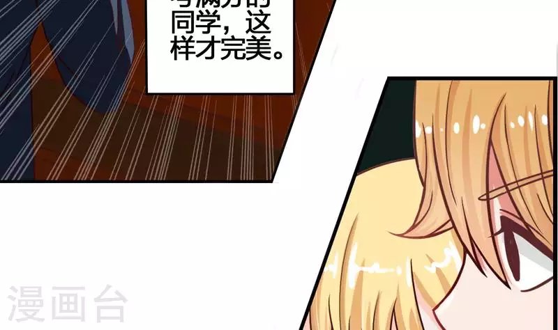 第1话 长得可爱有什么用？！