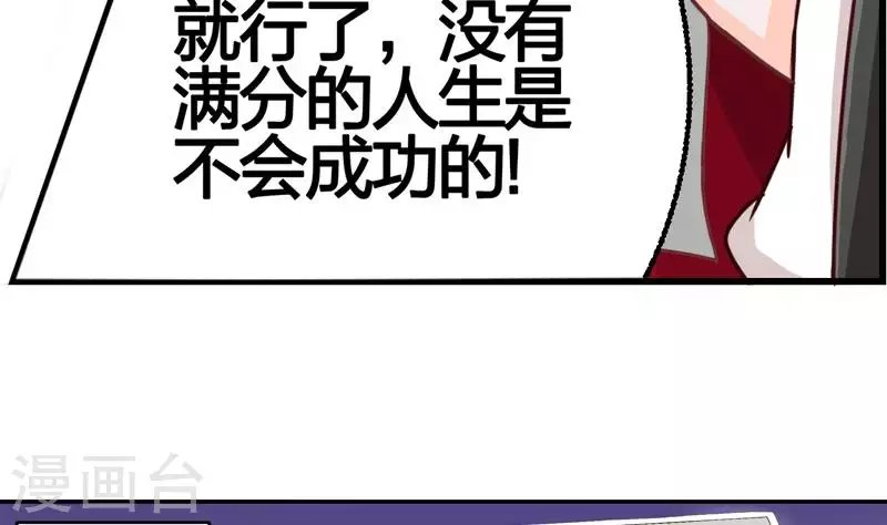 第1话 长得可爱有什么用？！