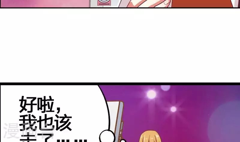 第1话 长得可爱有什么用？！