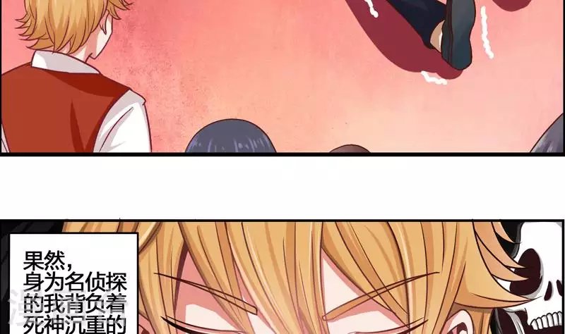 第1话 长得可爱有什么用？！