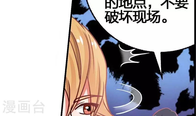 第1话 长得可爱有什么用？！