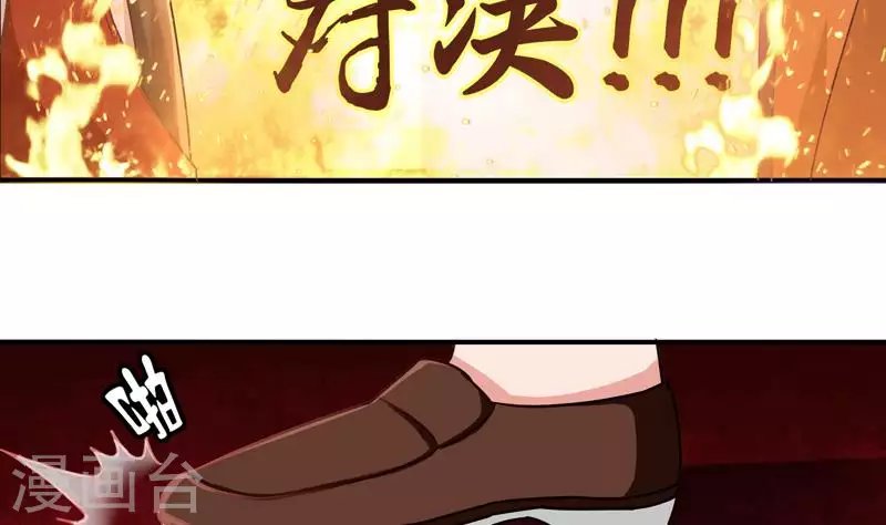 第1话 长得可爱有什么用？！