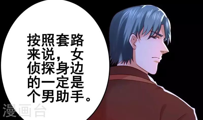 第10话 命中注定的相遇
