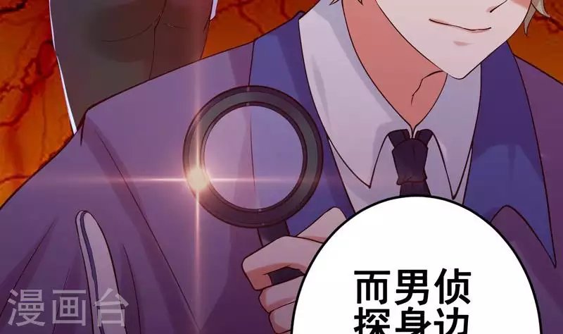 第10话 命中注定的相遇