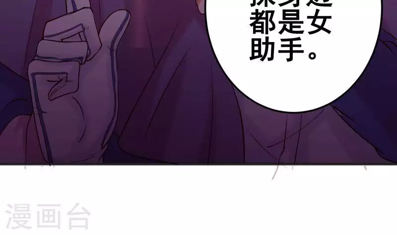 第10话 命中注定的相遇