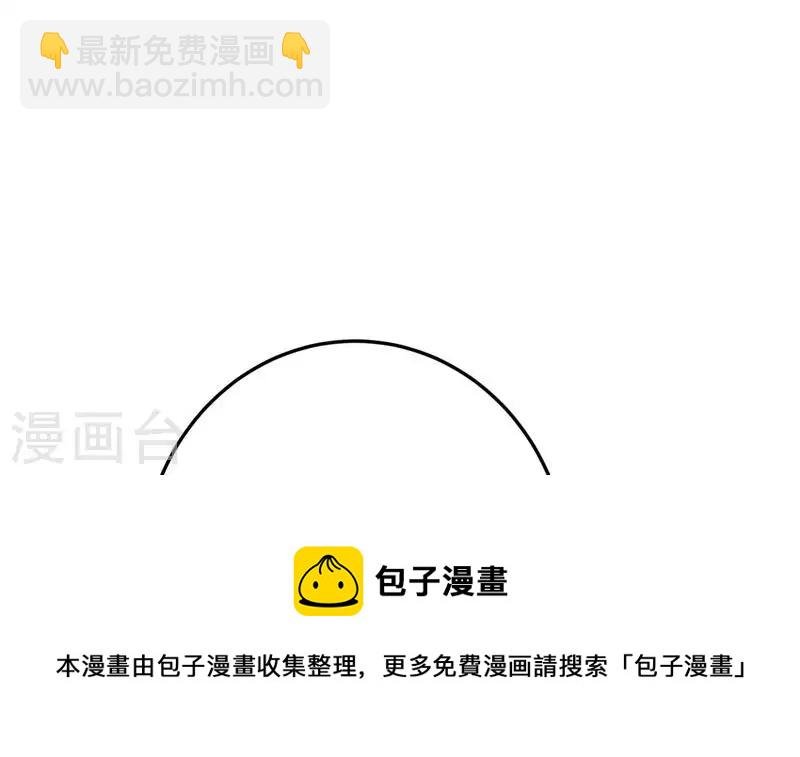 第10话 命中注定的相遇