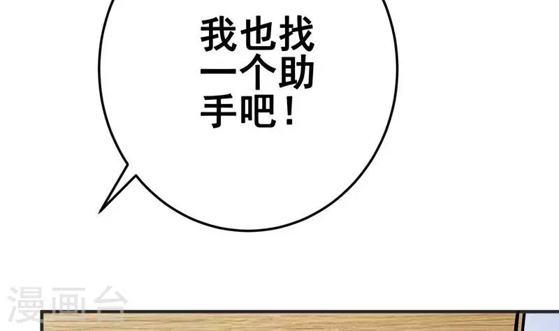 第10话 命中注定的相遇