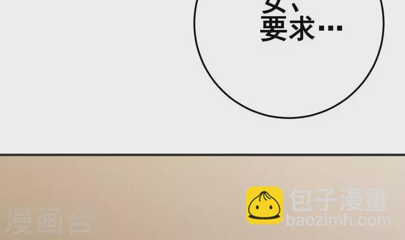 第10话 命中注定的相遇