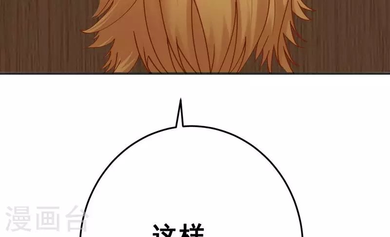 第10话 命中注定的相遇