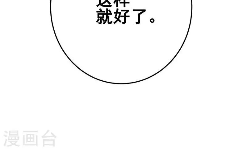 第10话 命中注定的相遇