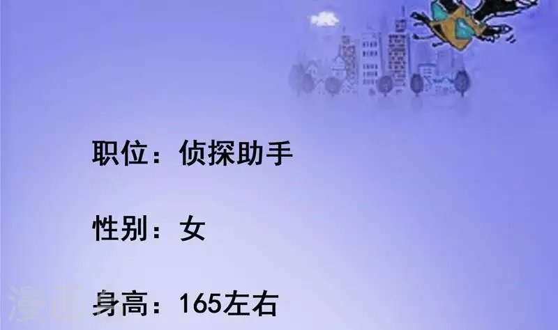 第10话 命中注定的相遇